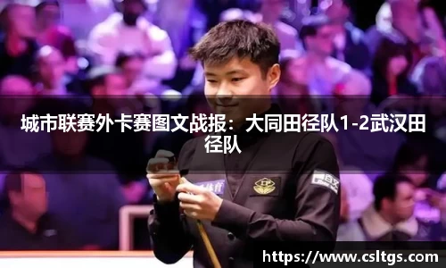 365WM完美体育官方网站