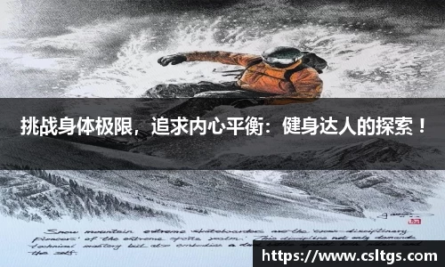 365WM完美体育官方app